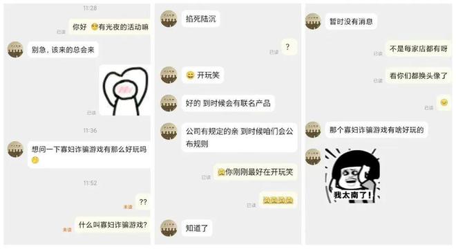 名频繁出圈强势吸金与疯狂翻车只在一念之间long88龙8国际食饮品牌乙游IP联(图1)