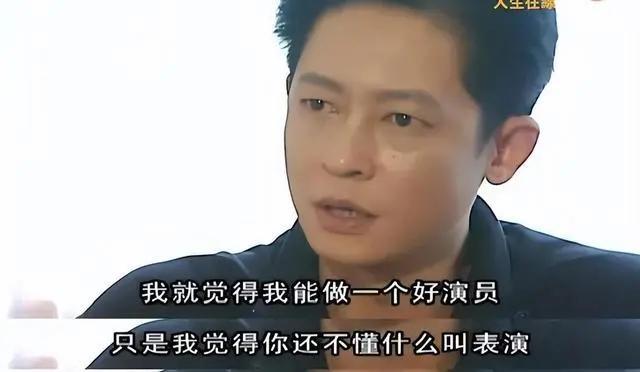 前因后果”媒体：劣迹斑斑！龙8体育王志文被封杀的“(图7)