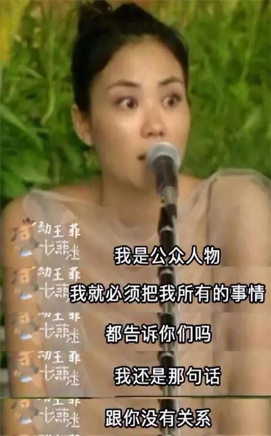 前因后果”媒体：劣迹斑斑！龙8体育王志文被封杀的“(图11)