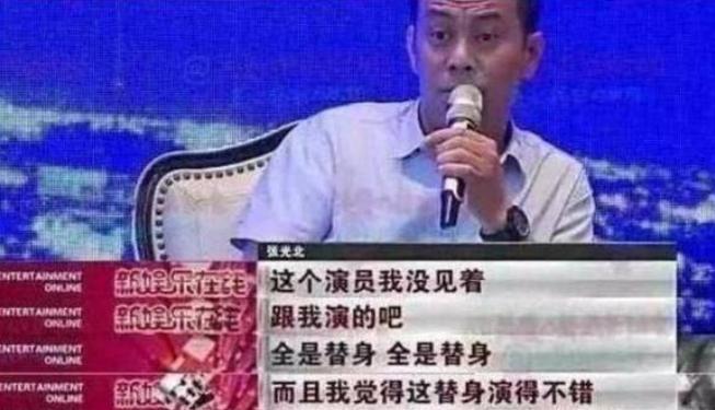 前因后果”媒体：劣迹斑斑！龙8体育王志文被封杀的“(图20)